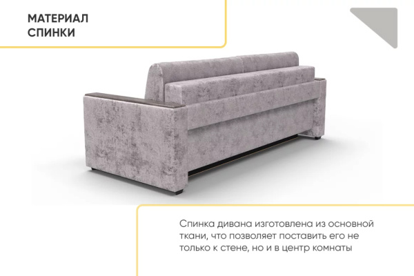 УТ0000857250001_12