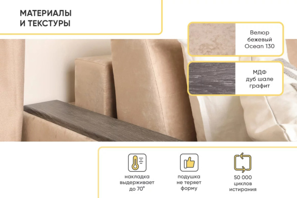 УТ0000857230002_09