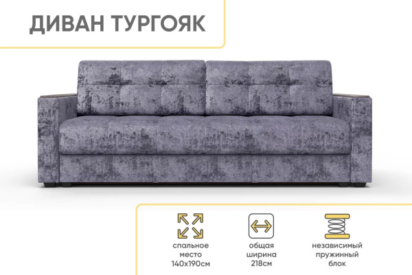 УТ0000857250003_04