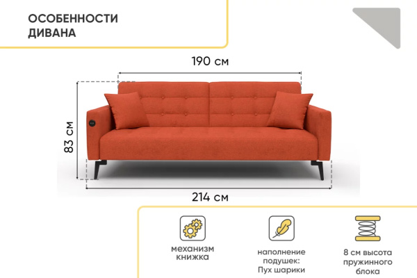 УТ0000857260003_08 УТ0000857260003_08