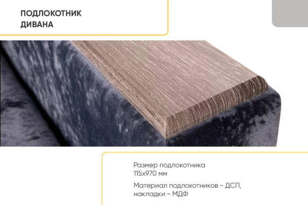 УТ0000857250003_15