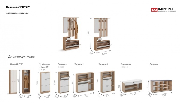 УТ0000384070001_13