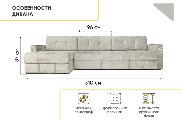 УТ0000857230001_08 УТ0000857230001_08