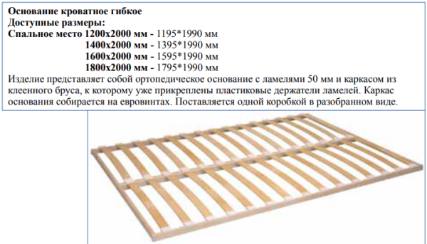 УТ0000602340001_02