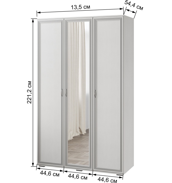 УТ0000755190001_04