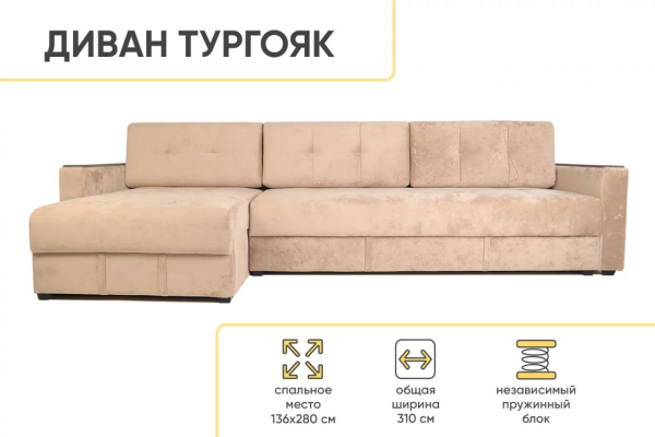 УТ0000857230002_03