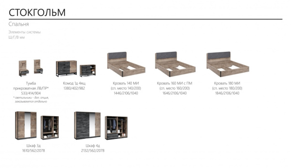 УТ0000627760001_11