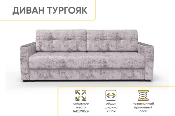 УТ0000857250001_04